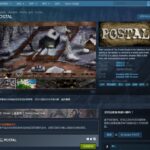 Steam喜加一！ 血腥暴力射击游戏《喋血街头》