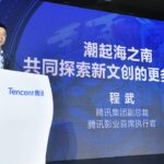 腾讯程武：潮起海之南，探索新文创的更多可能