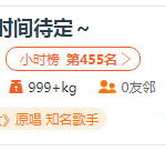 冯提莫入驻B站 生日音乐会直播间上线开启倒计时