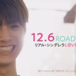 这个少女不平凡!《午夜0时的吻》正式预告公开