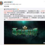 《巫师之昆特牌》iOS版国服预约开启 10月29日推出
